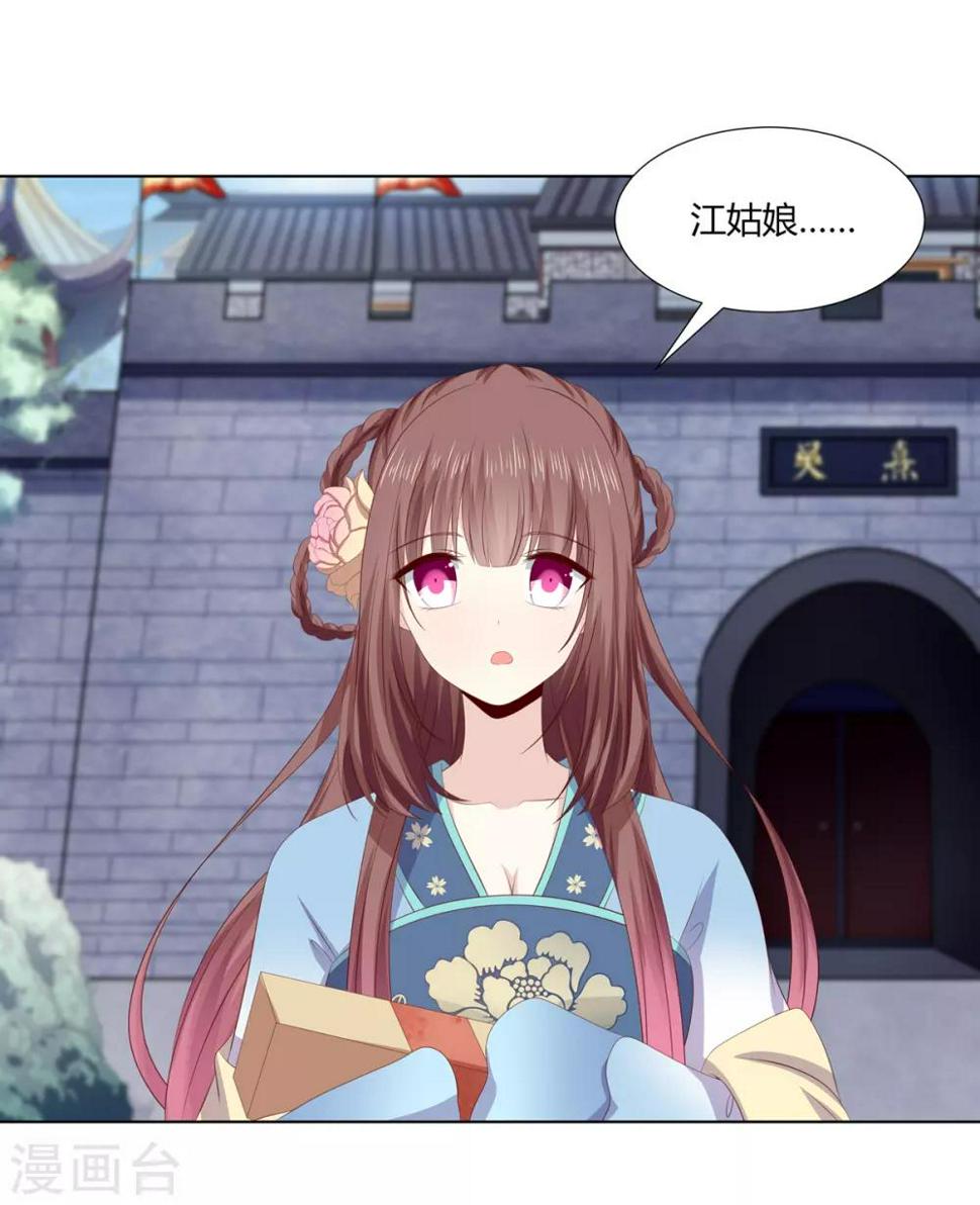 第2季72话 临别之日20
