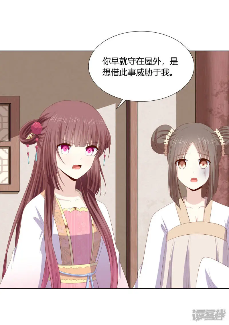 第2季94话 敬王婚事13