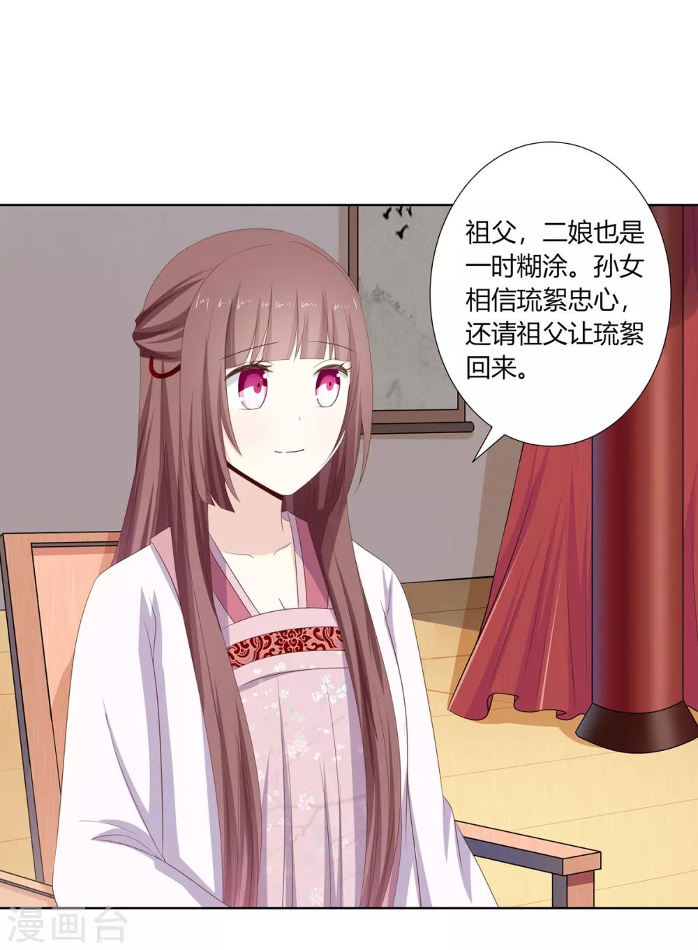 第21话 街市初遇陷危机1
