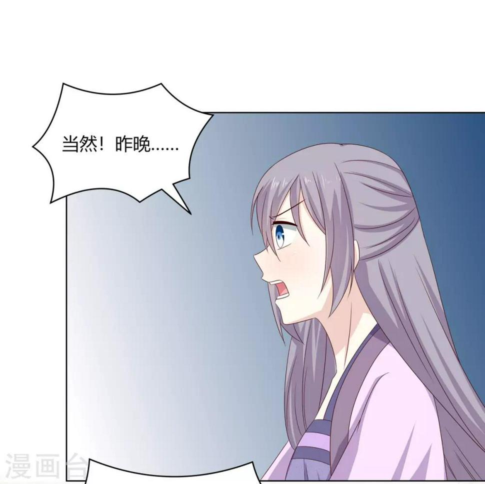 第2季1话 杀鸡儆猴15