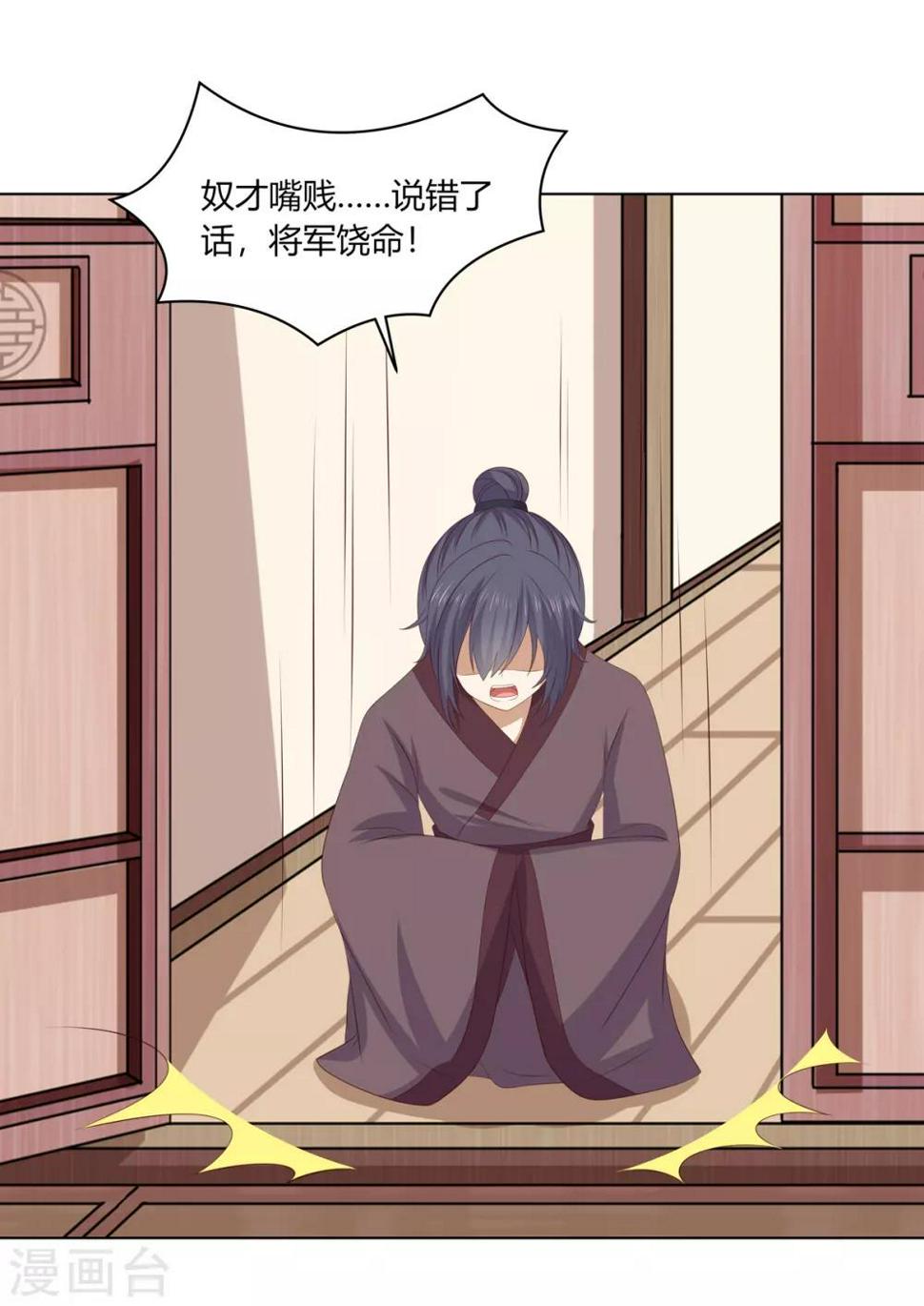 第2季75话 重逢之时11