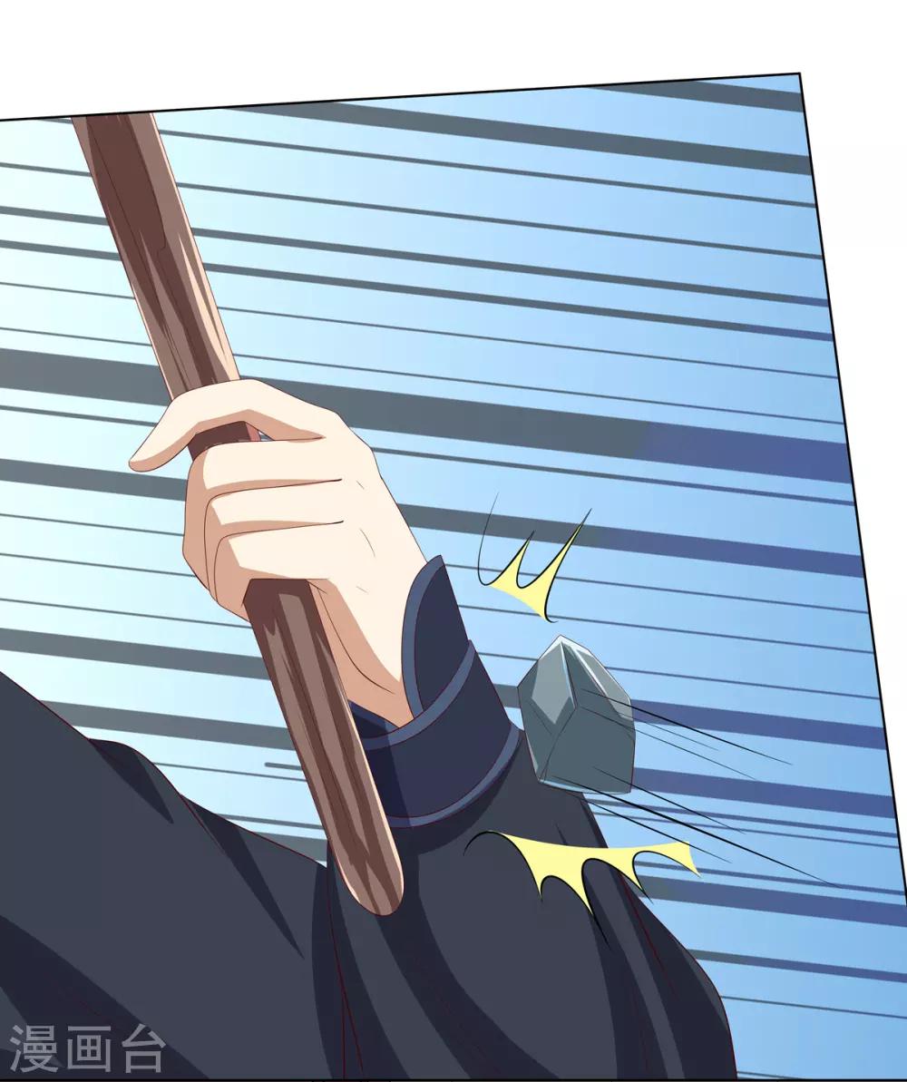 第2季5话 黄雀在后20
