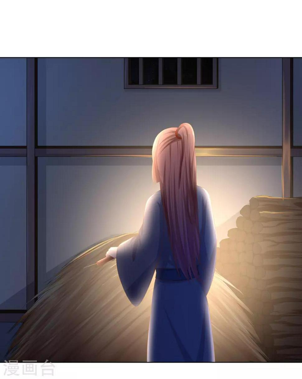 第2季37话 顾府危机17