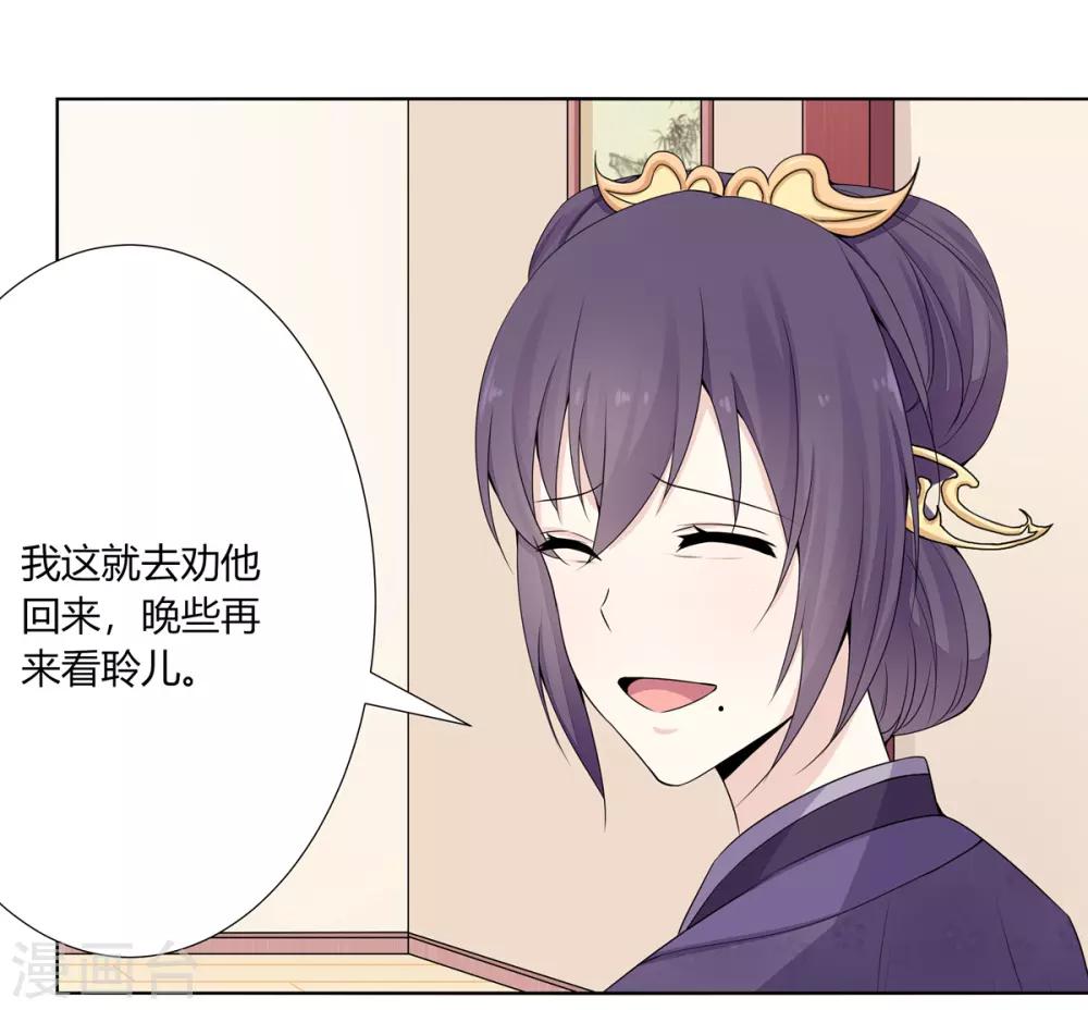 第4话 撕破伪装见真心24