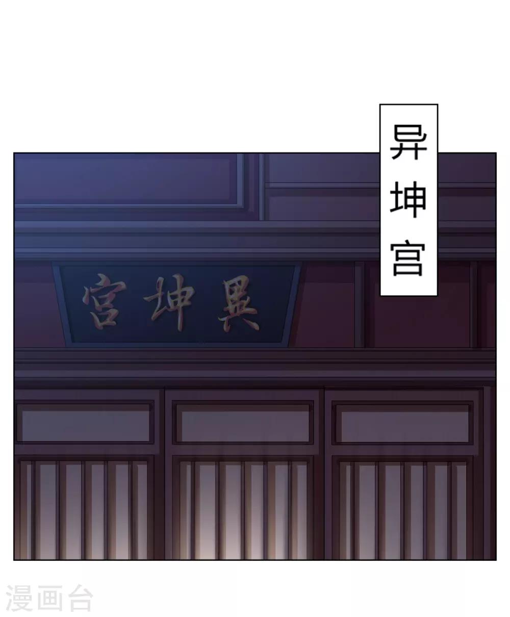 第2季51话 大婚之日1