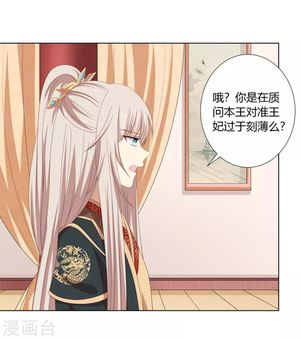 第2季36话 又遇困境2