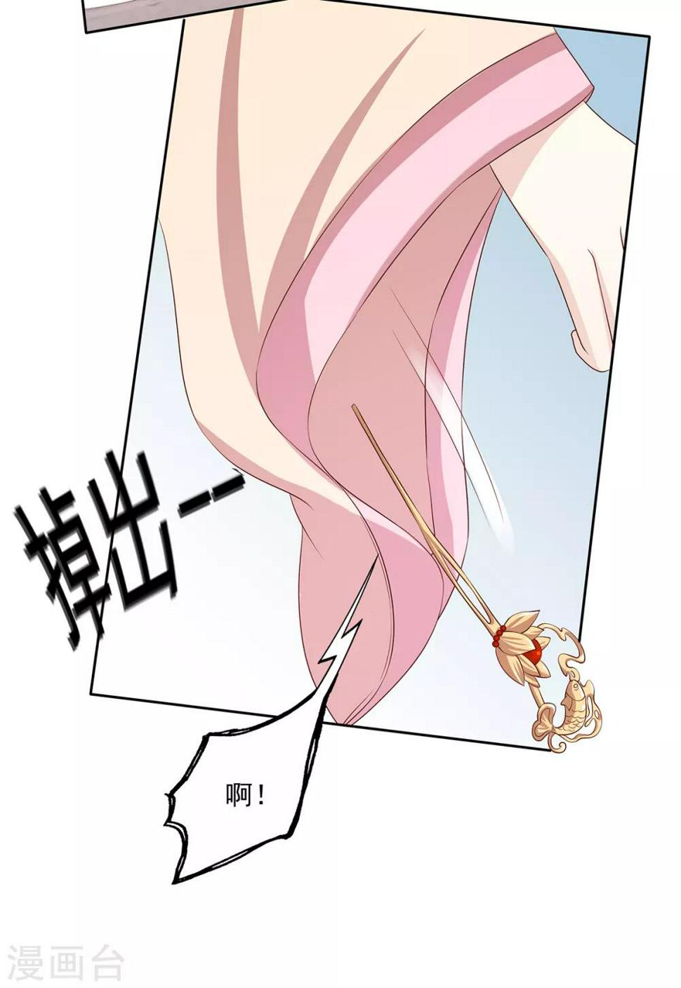 第2季40话 缠绵悱恻19