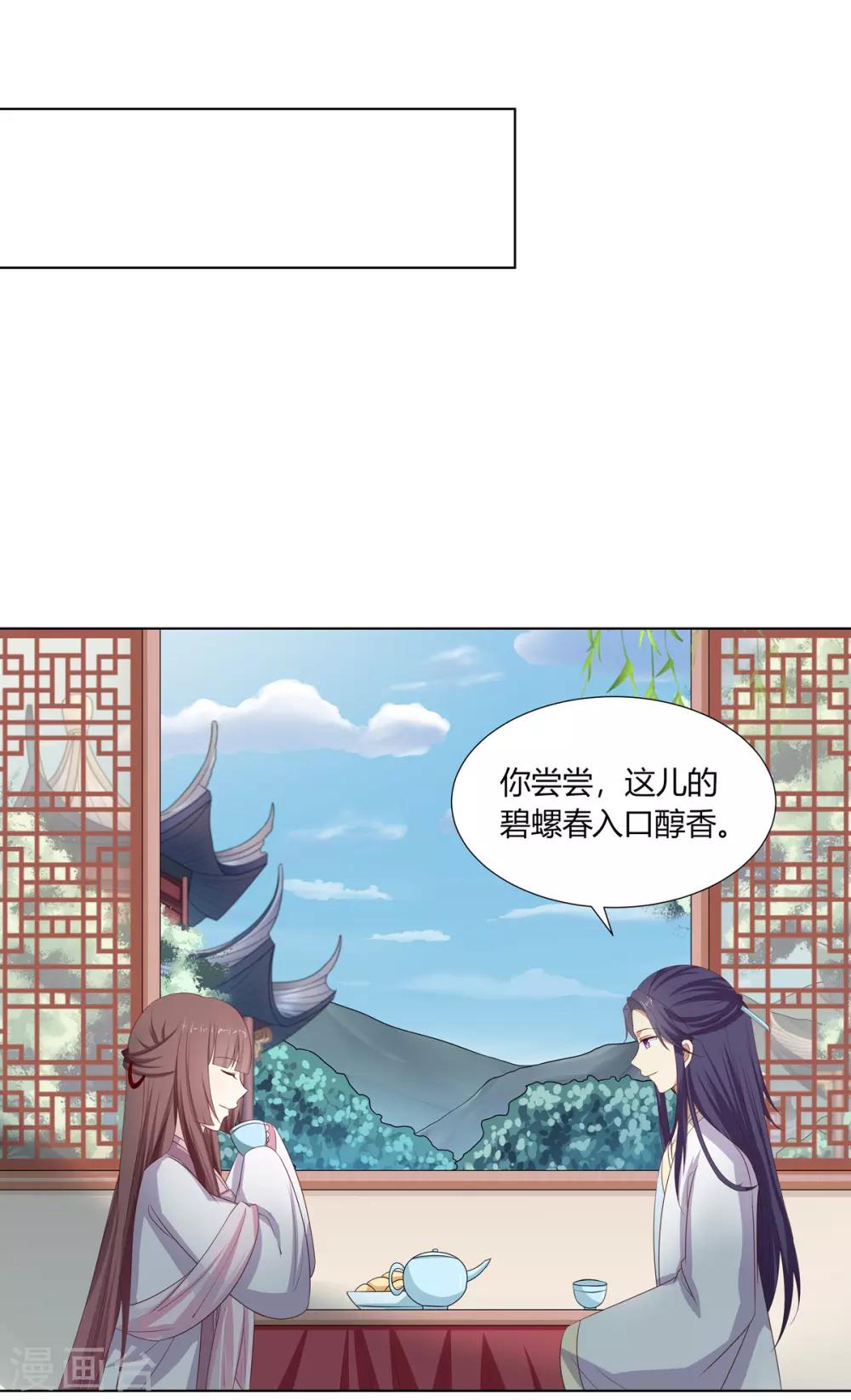 第21话 街市初遇陷危机24