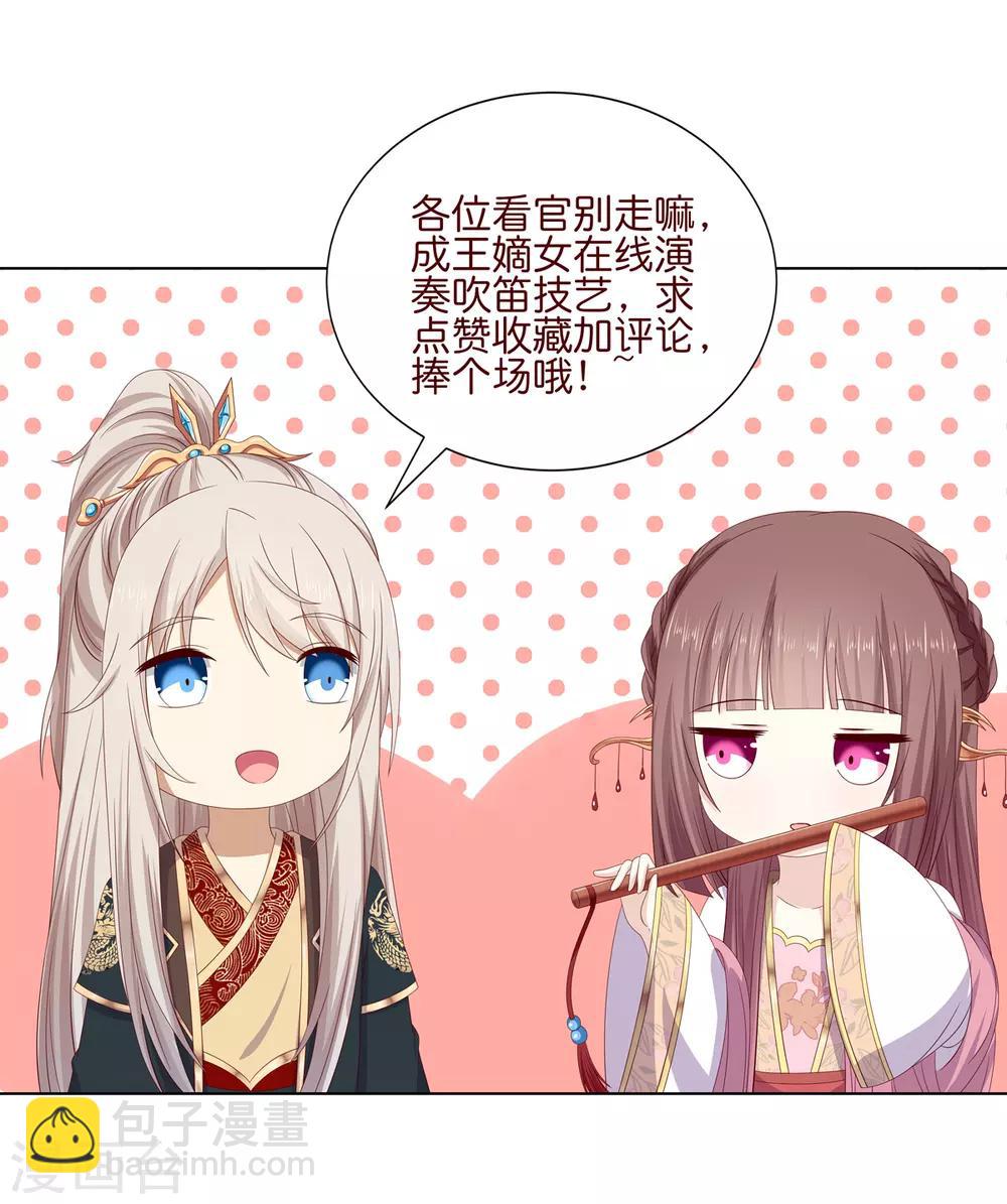 第2季51话 大婚之日28