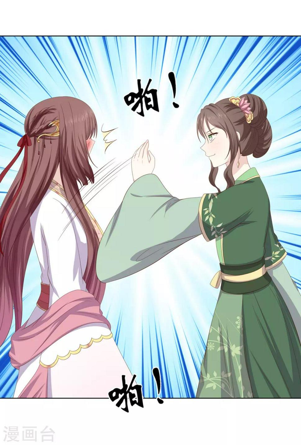 第2季6话 连根铲除17