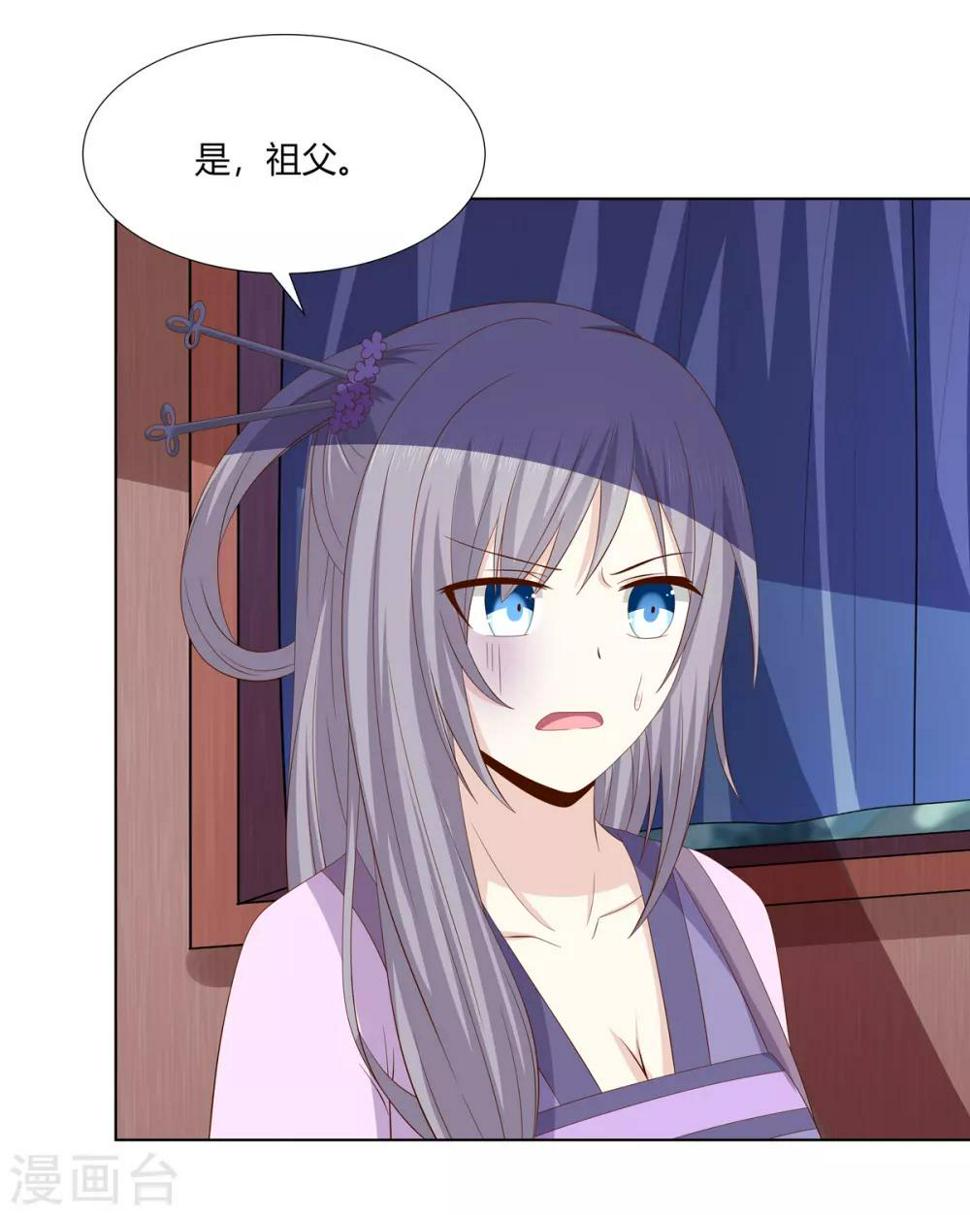 第2季14话 土匪来袭17
