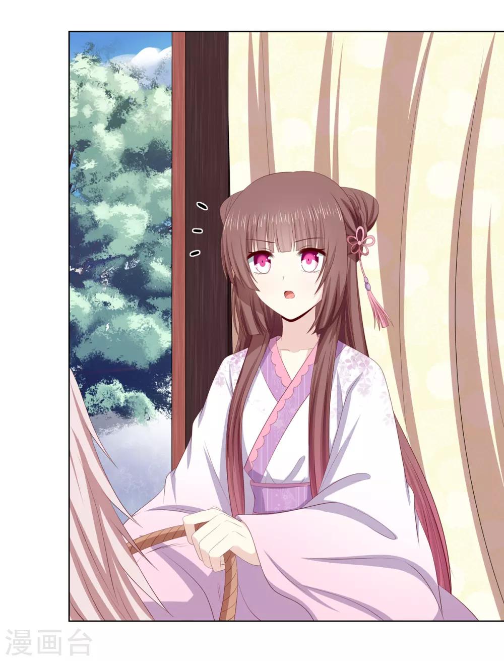 第2季78话 身败名裂11