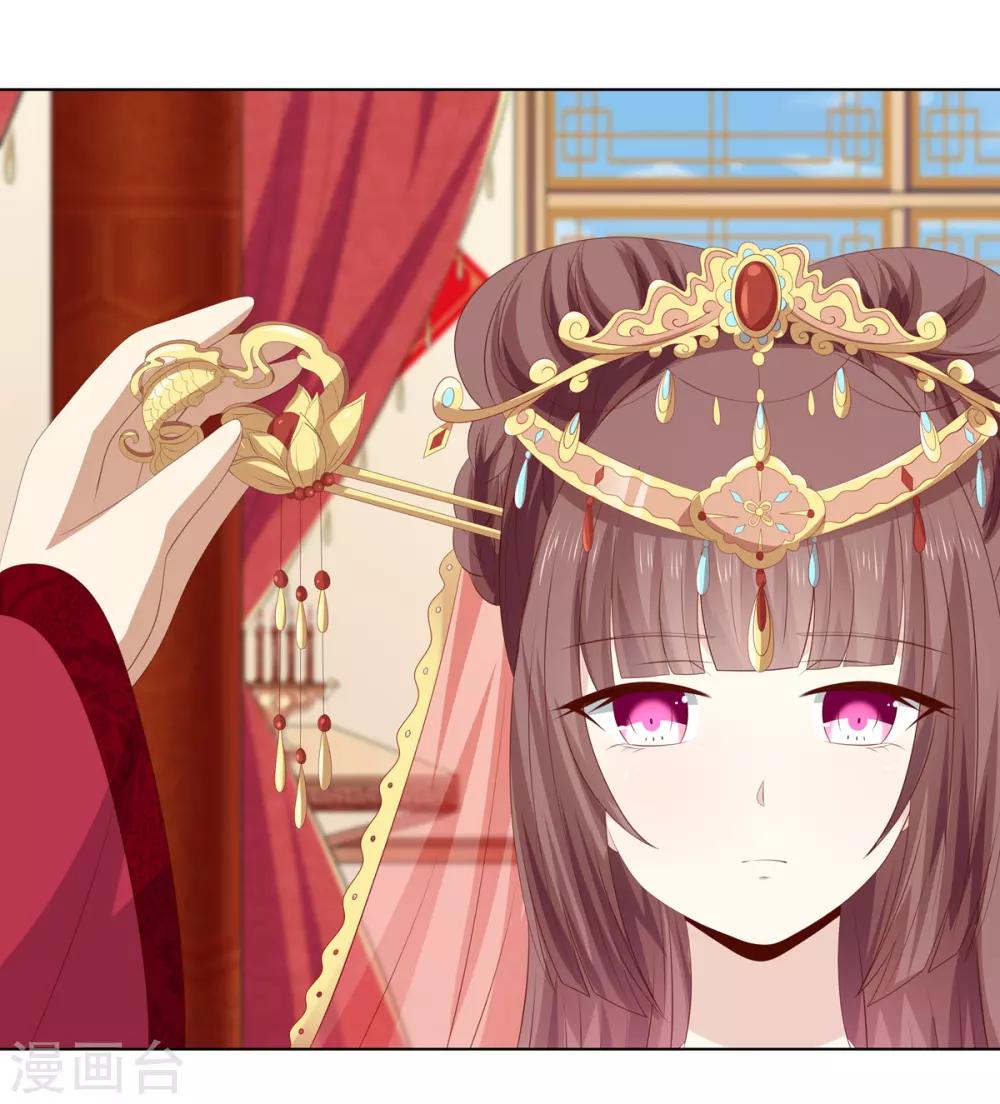 第2季51话 大婚之日23