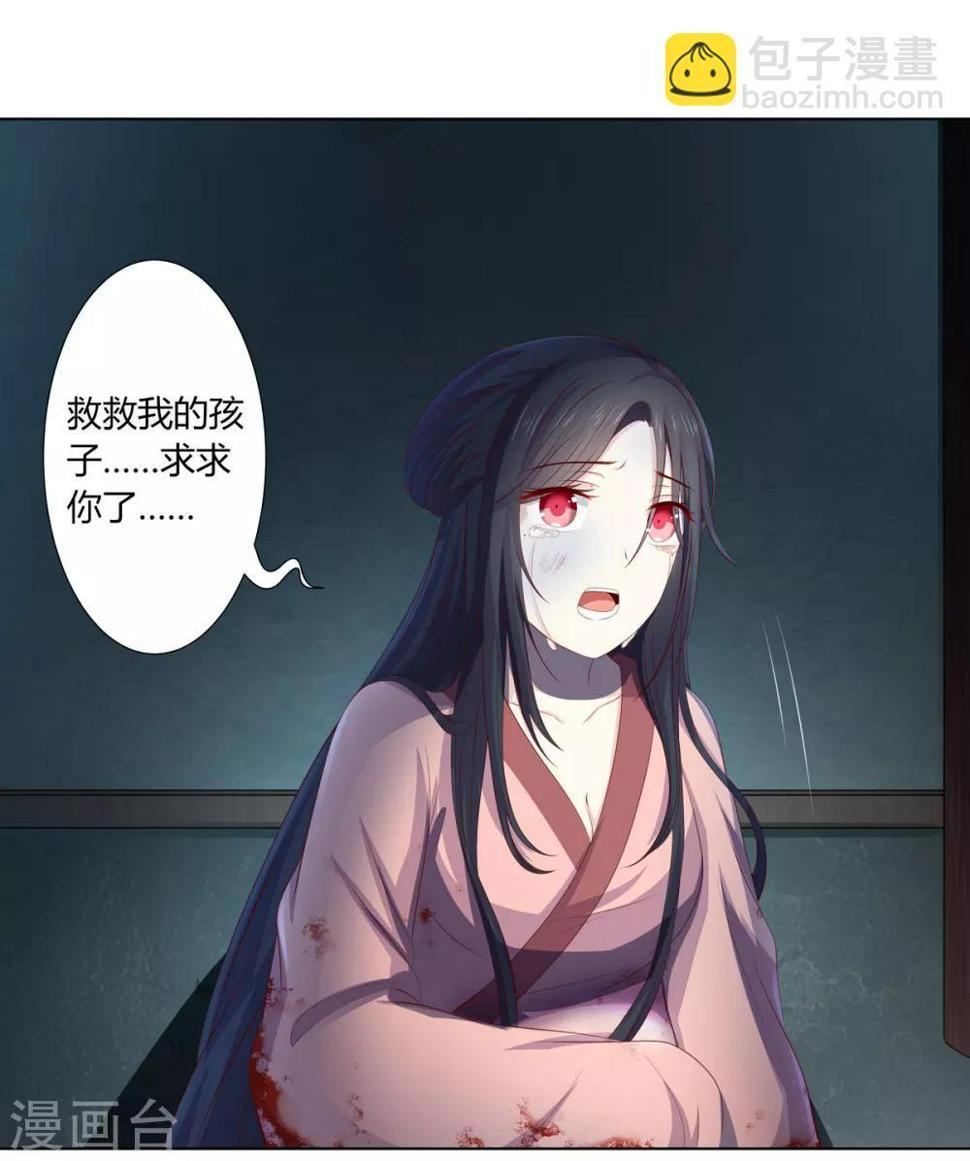 第2季60话 血衣为证15