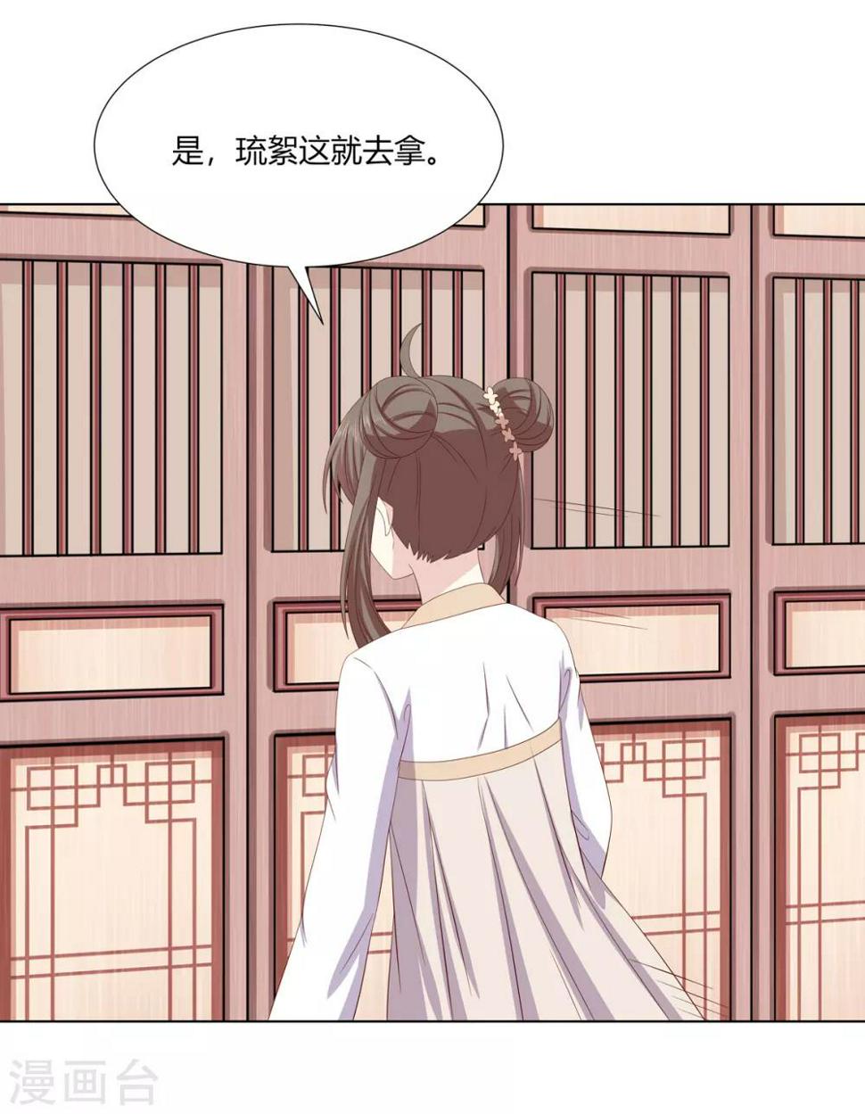 第2季27话 玄梦九辩10