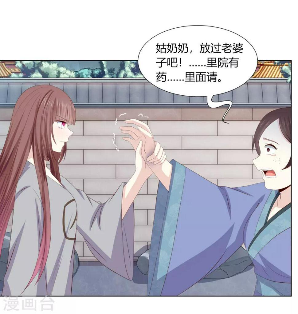 第2季60话 血衣为证7