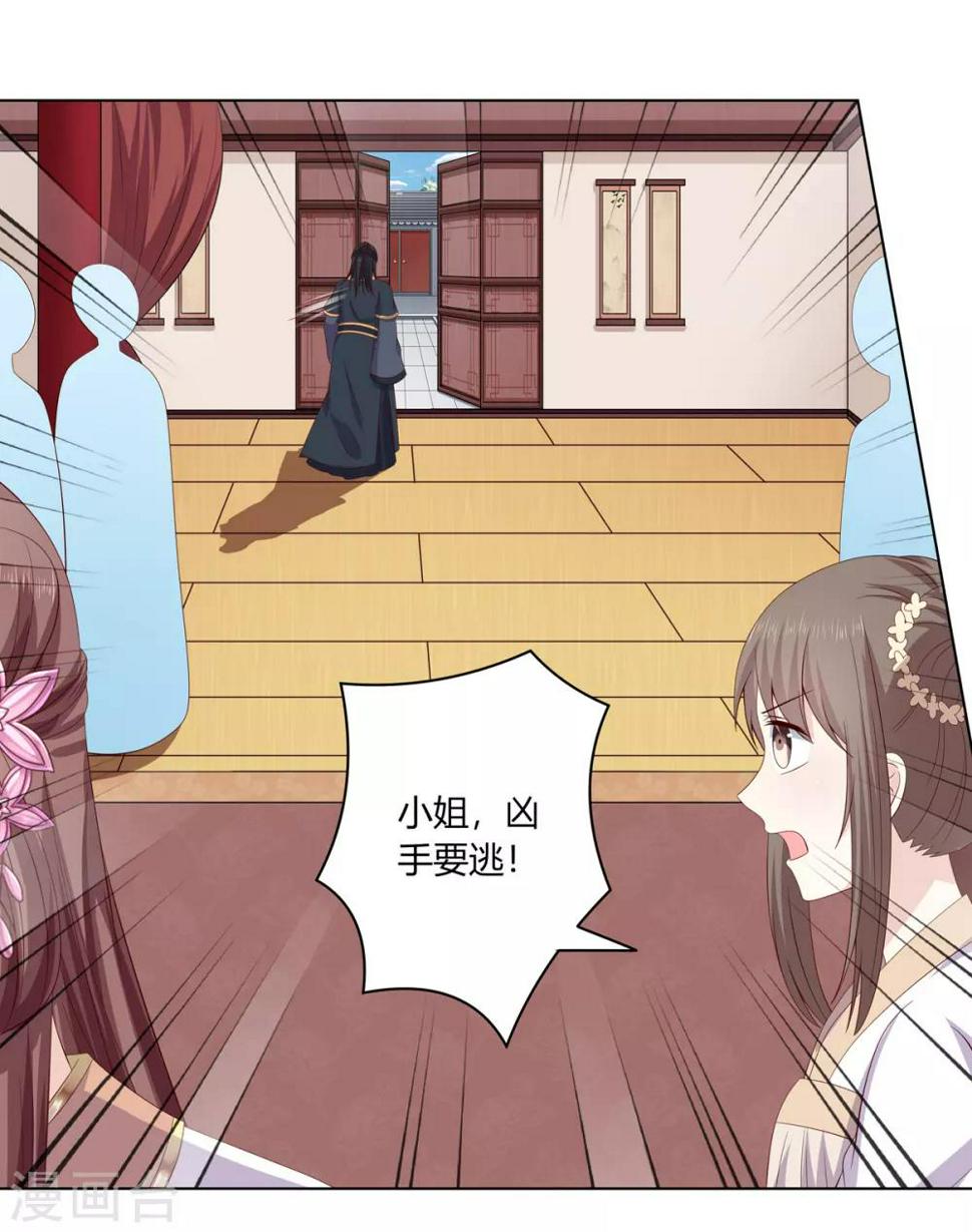 第2季10话 洗清冤屈29