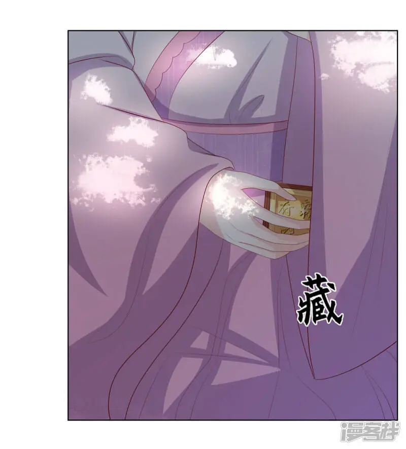第2季84话 太后寿宴11