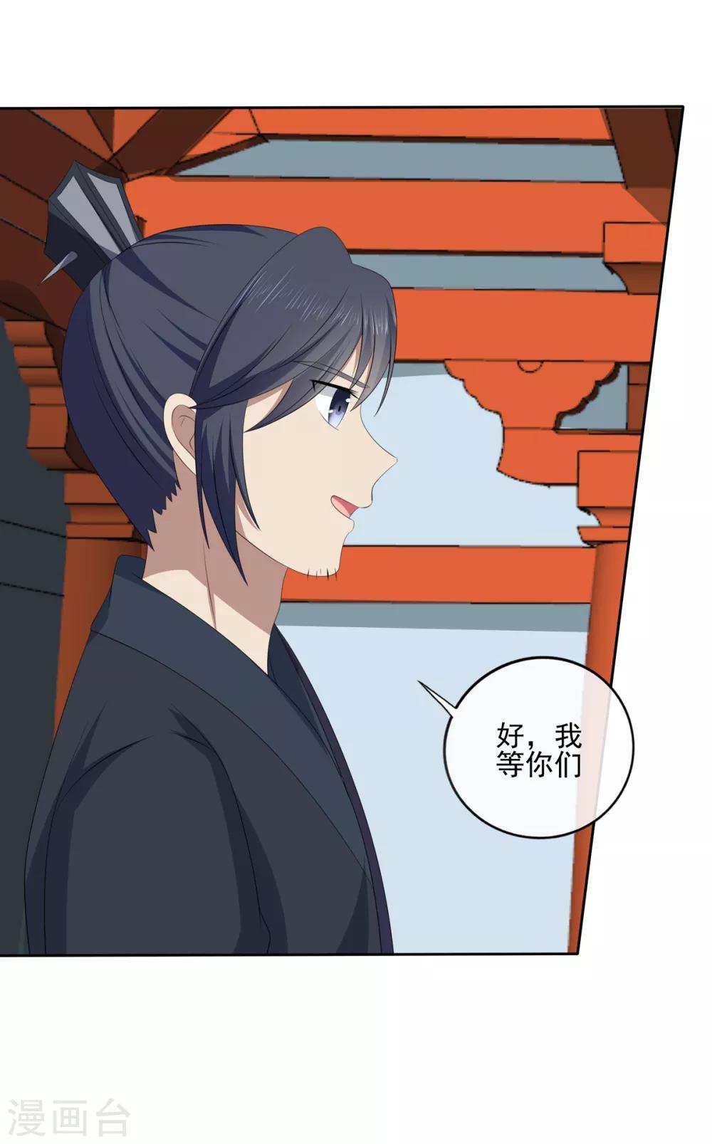 第2季43话 危在旦夕14