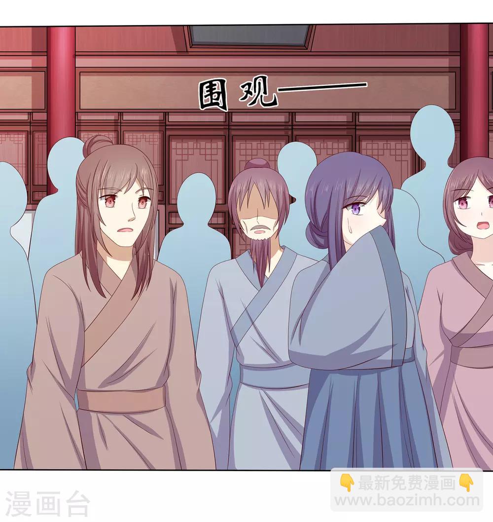 第2季5话 黄雀在后1