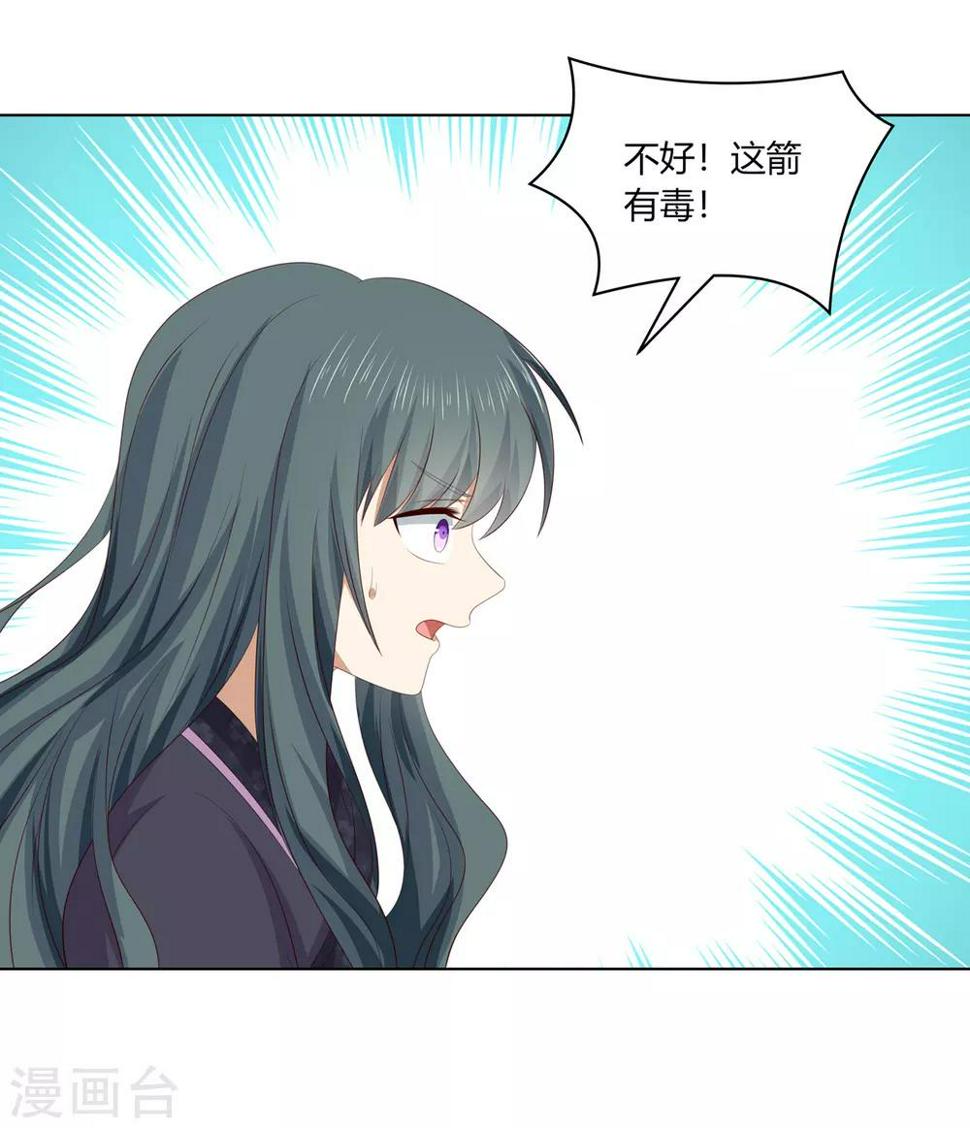 第2季75话 重逢之时20