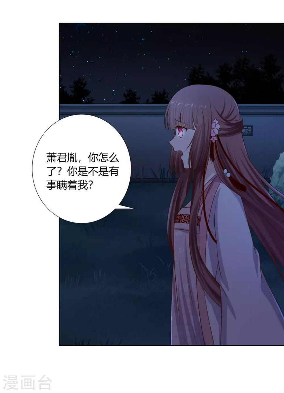 第26话 朝堂惊变惹争议22
