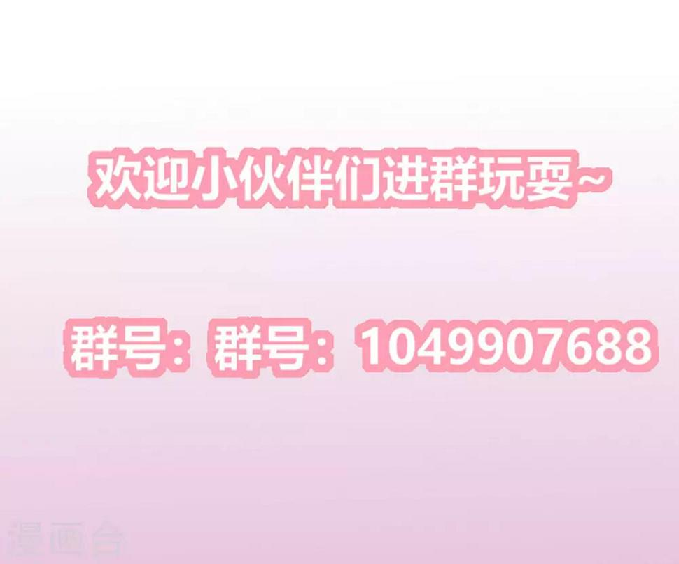 第2季68话 身份成谜30