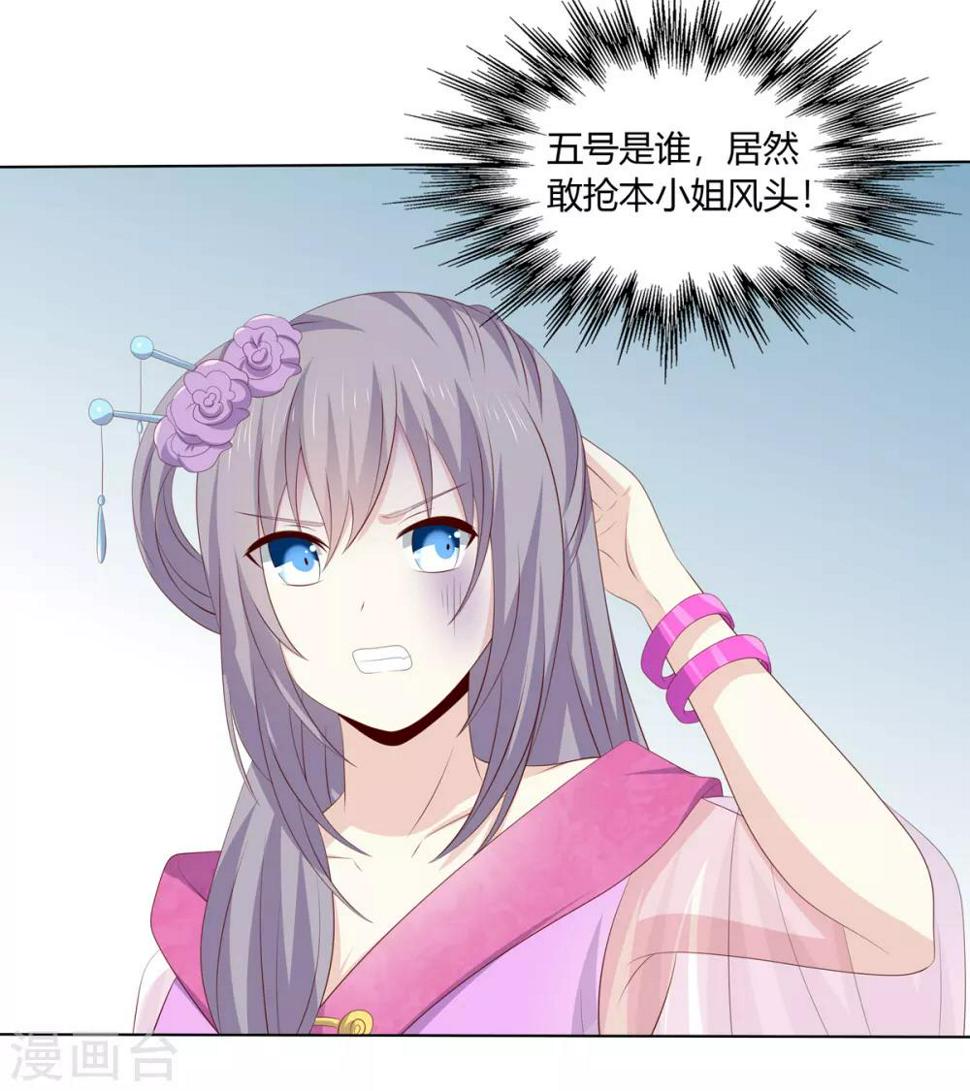 愚人节番外篇 选美大赛10