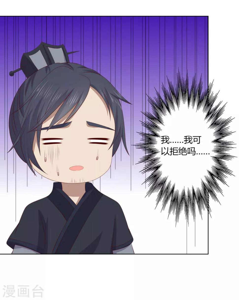 第2季68话 身份成谜13