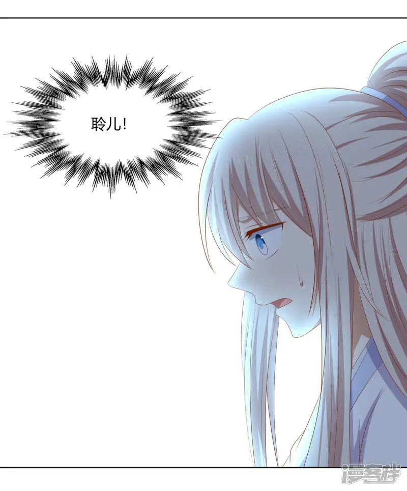 第2季91话 命悬一线12