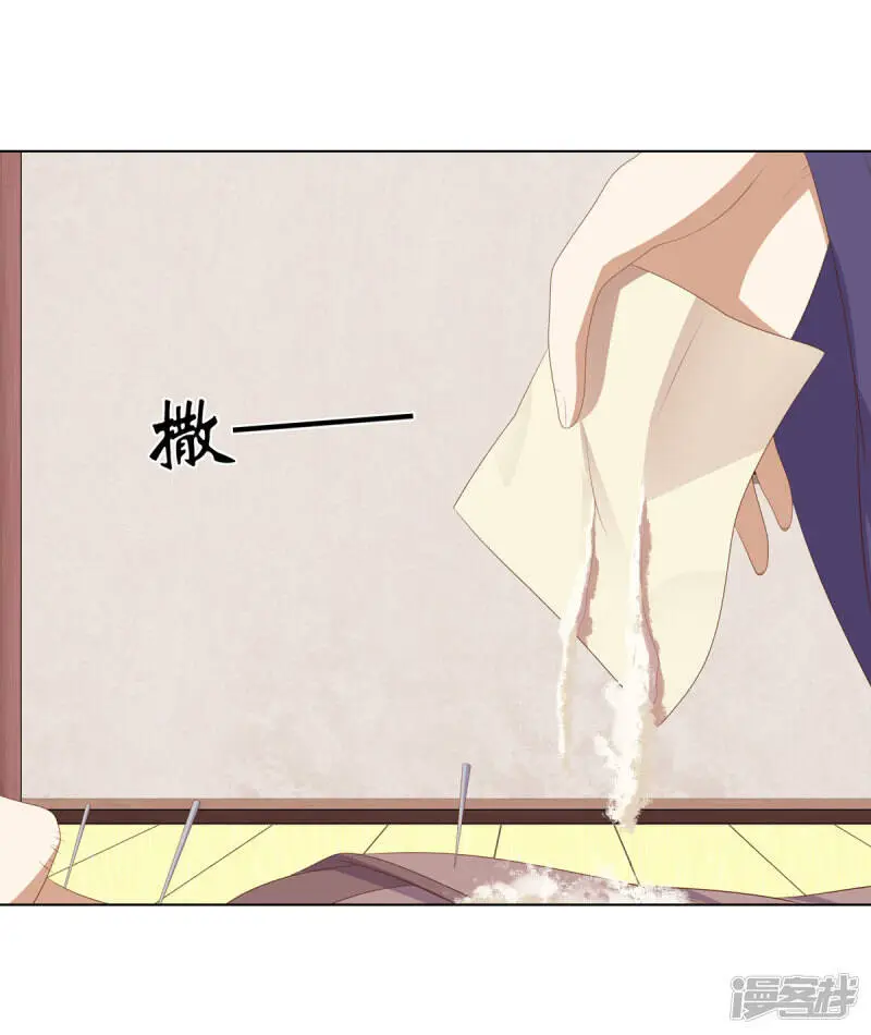 第2季94话 敬王婚事15