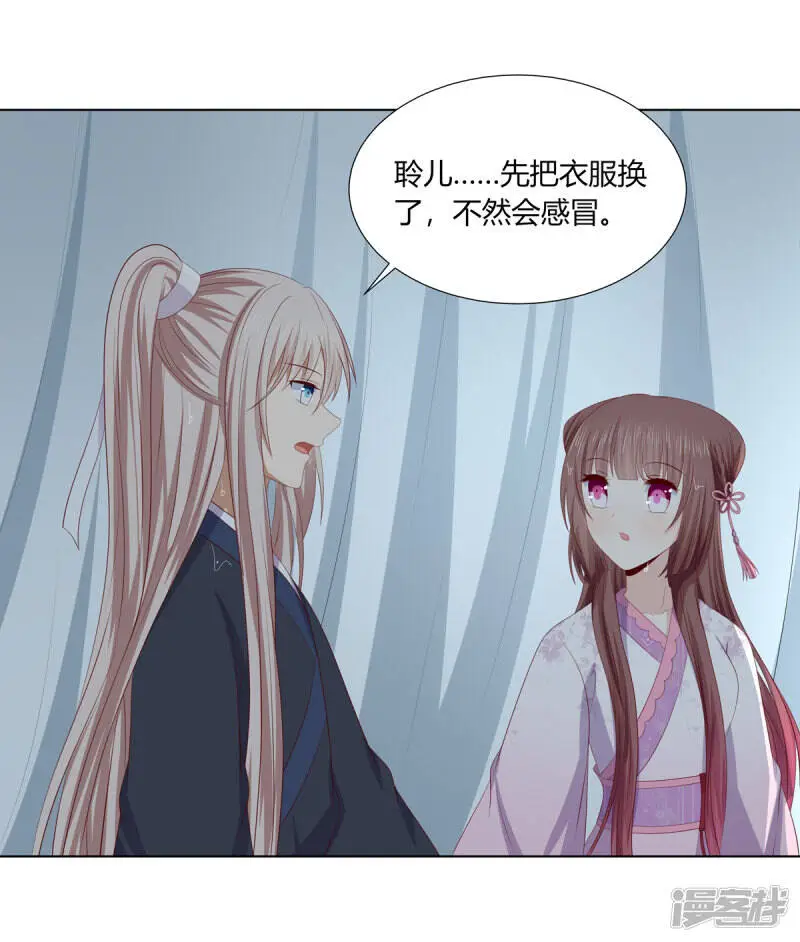 第2季80话 机缘巧合15