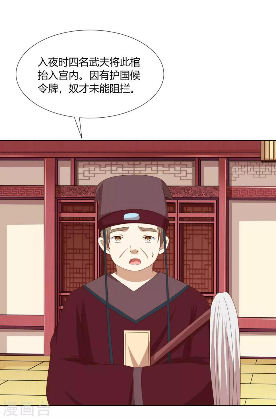 第2季49话 幻药生效13