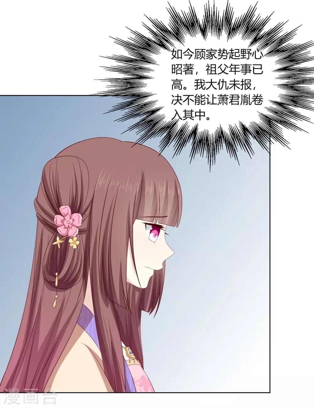 第2季23话 一别两宽12