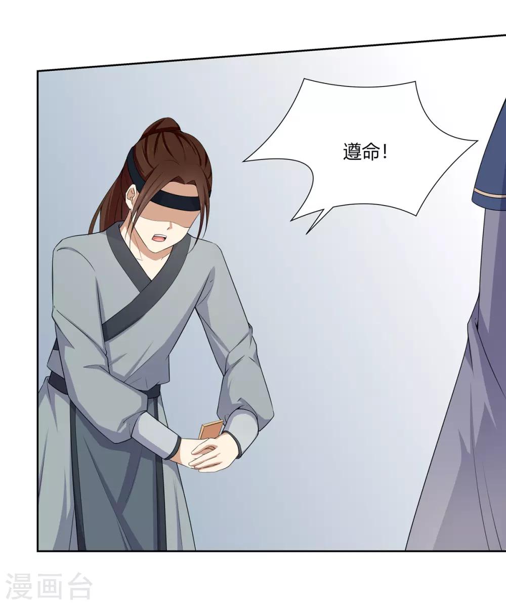 第4话 撕破伪装见真心15