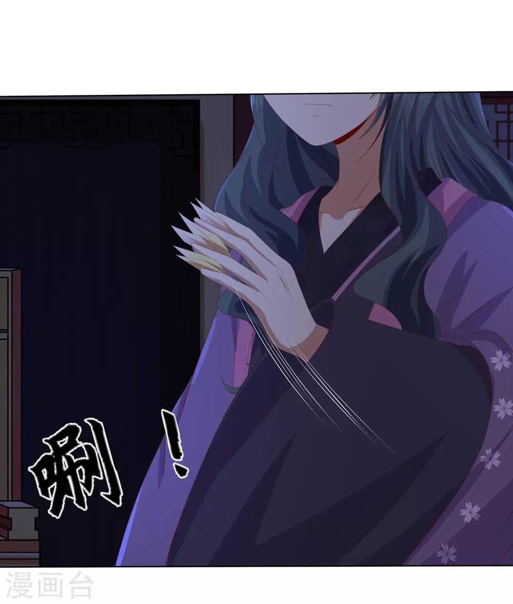 第2季69话 百里缉凶26