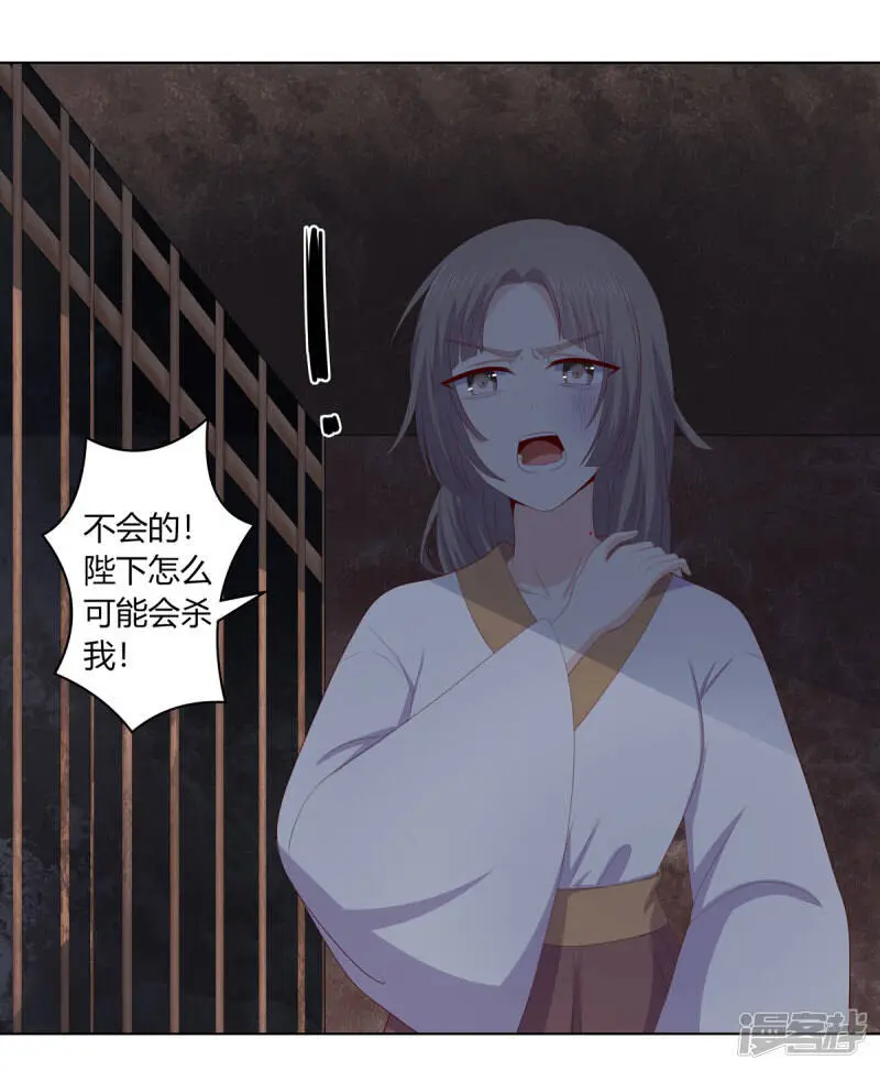 第2季92话 红丝蛊毒3
