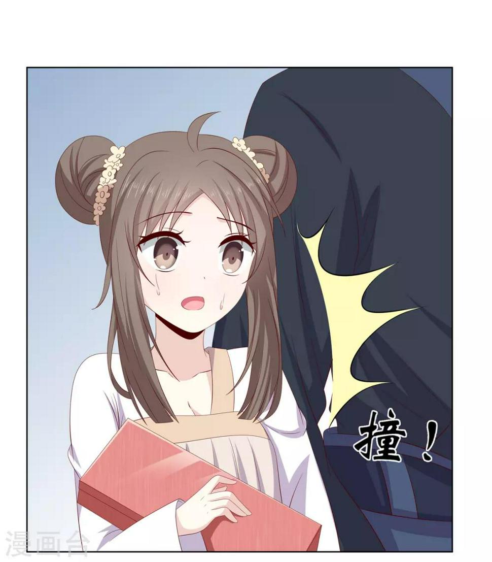 第2季3话 前夫方贵24