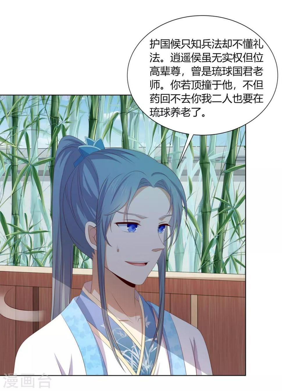 第2季75话 重逢之时3