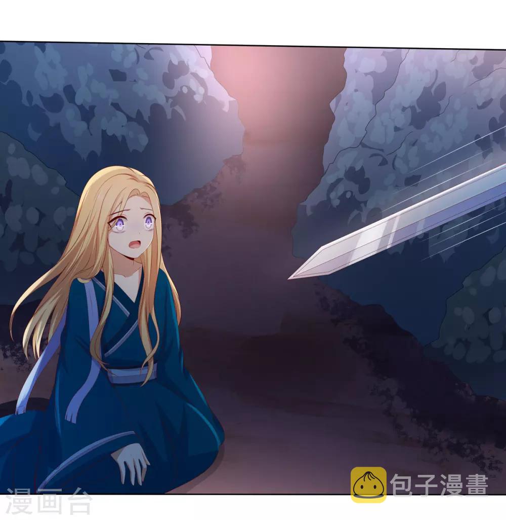 第2季50话 幻觉梦境3