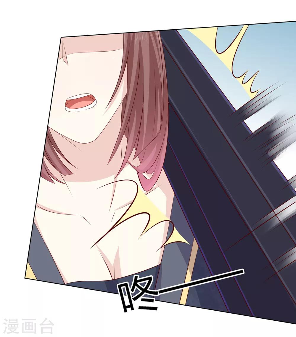 第2季58话 阴谋得逞10