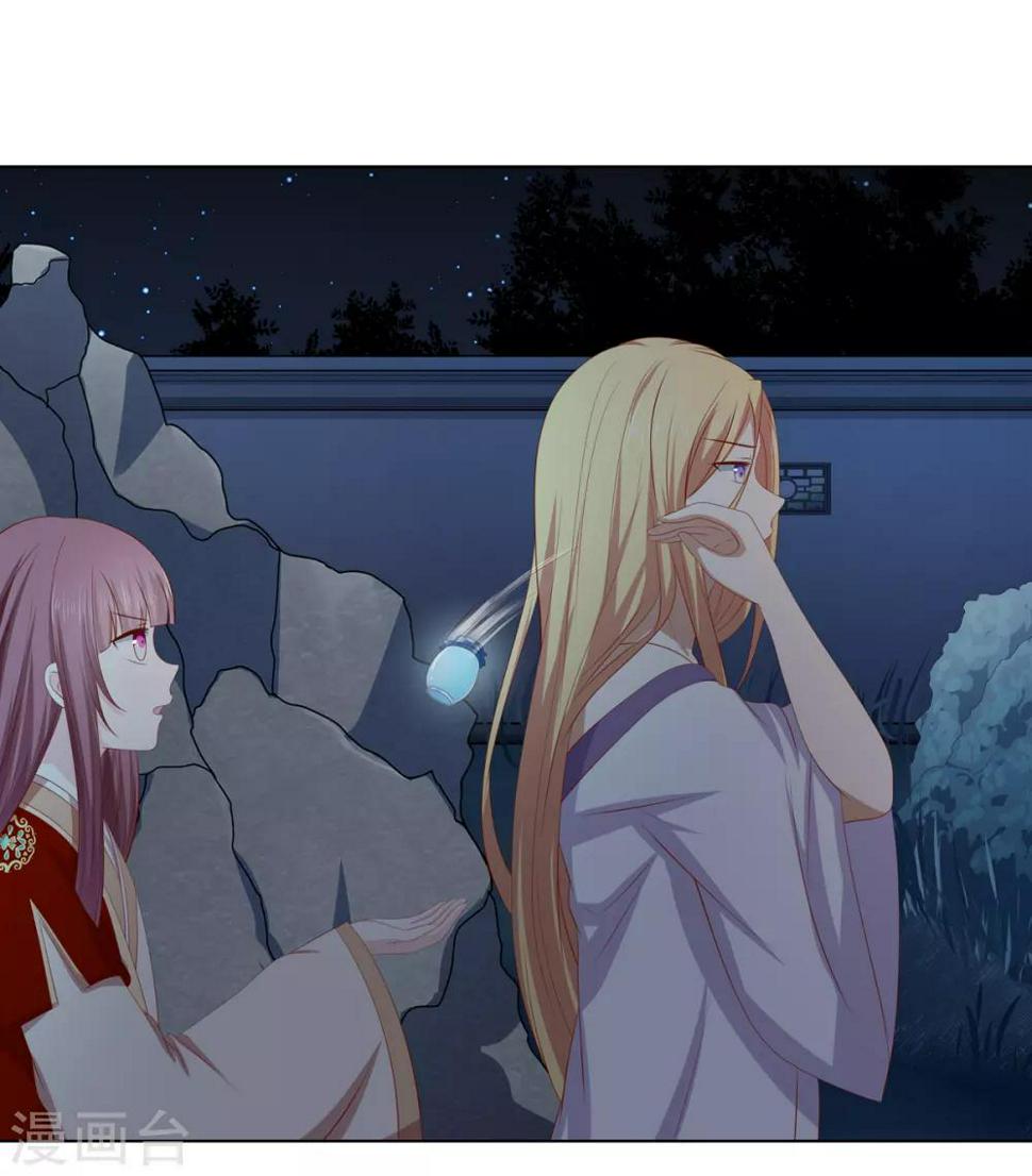 第2季33话 亲王遇刺30
