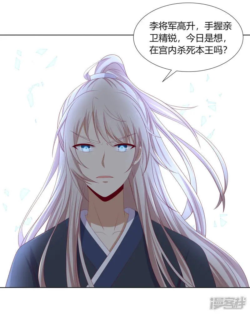 第2季81话 重返熹吴24
