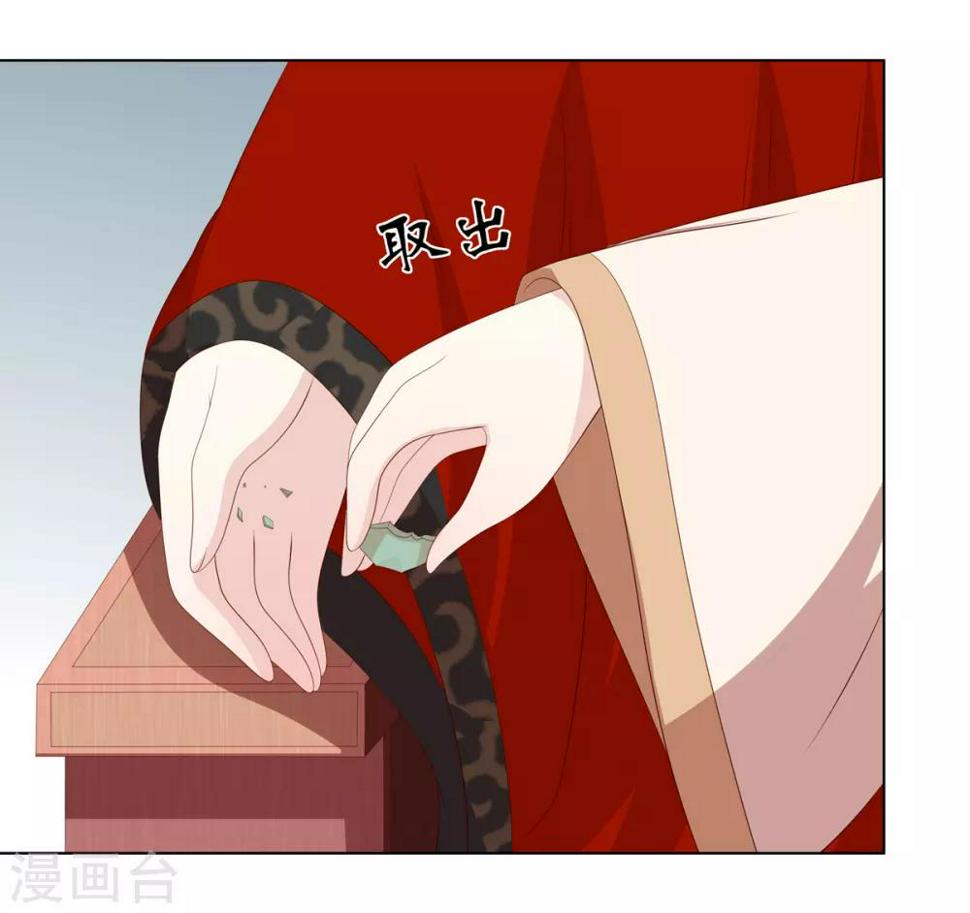 第2季35话 引血化毒10