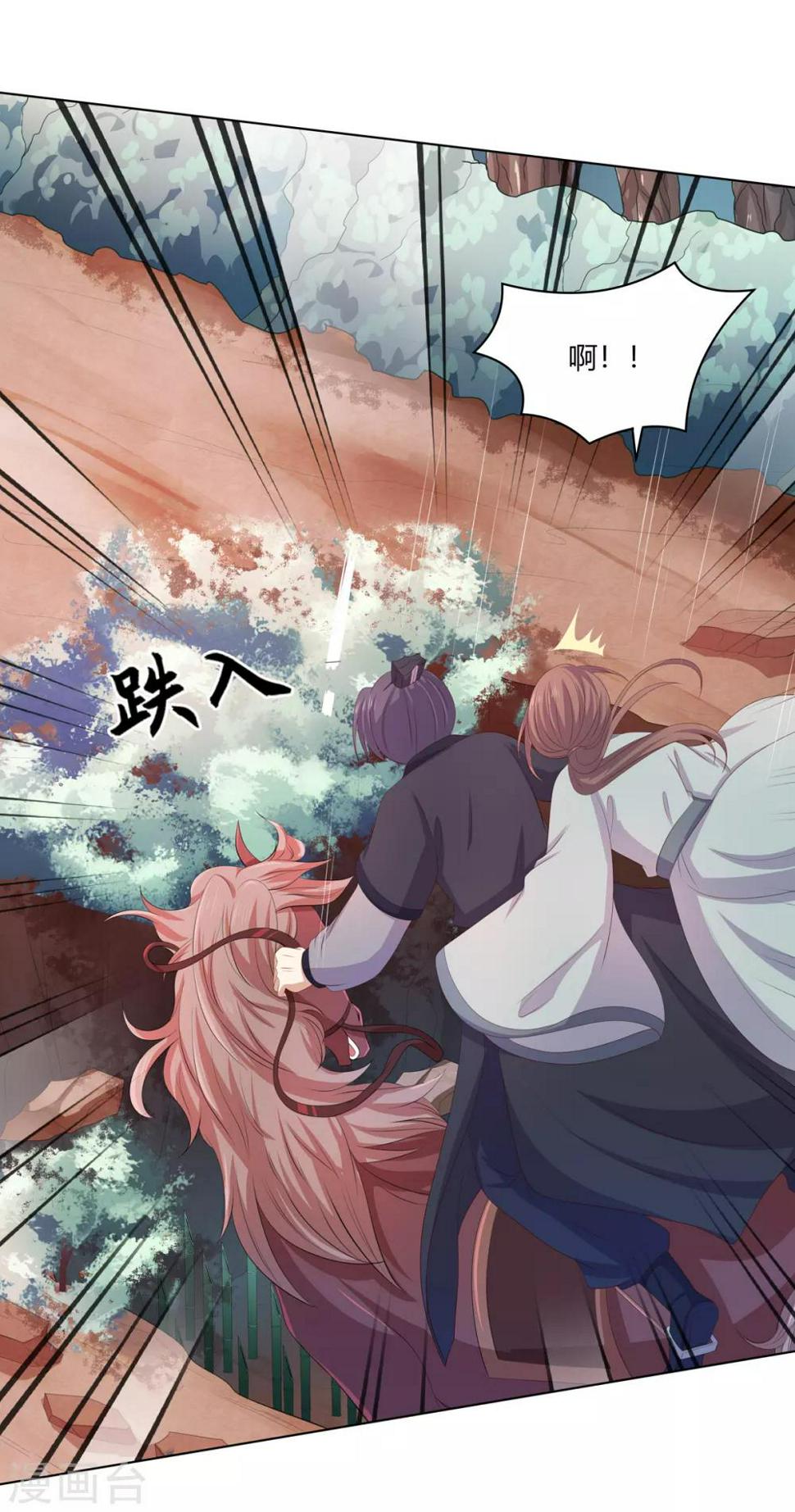 第2季67话 野心博弈7