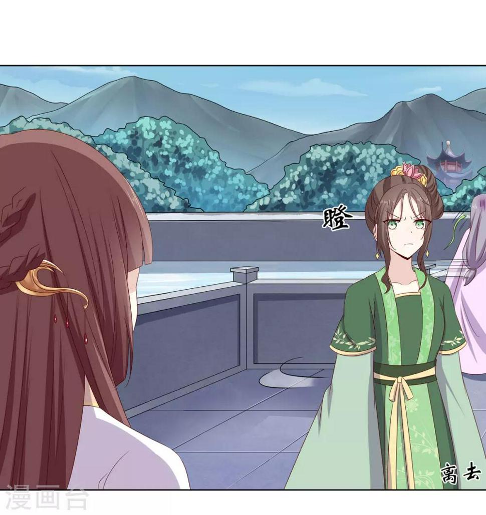 第2季2话 来者不善3