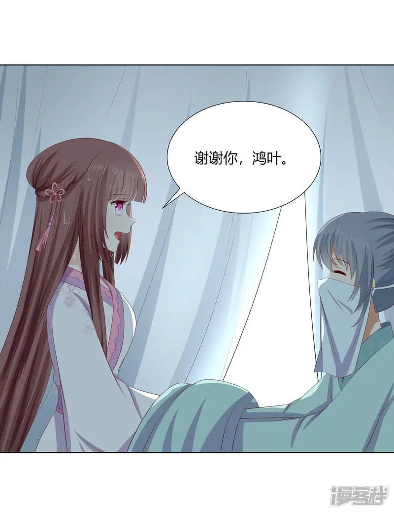 第2季80话 机缘巧合17