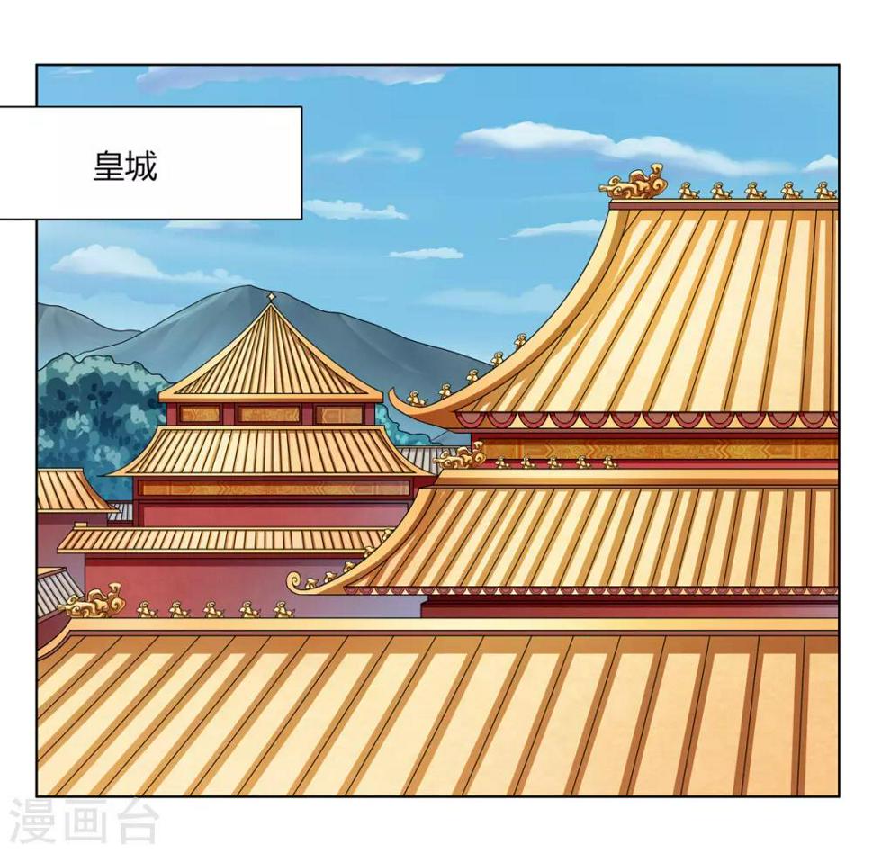 第2季12话 贤妃试探3