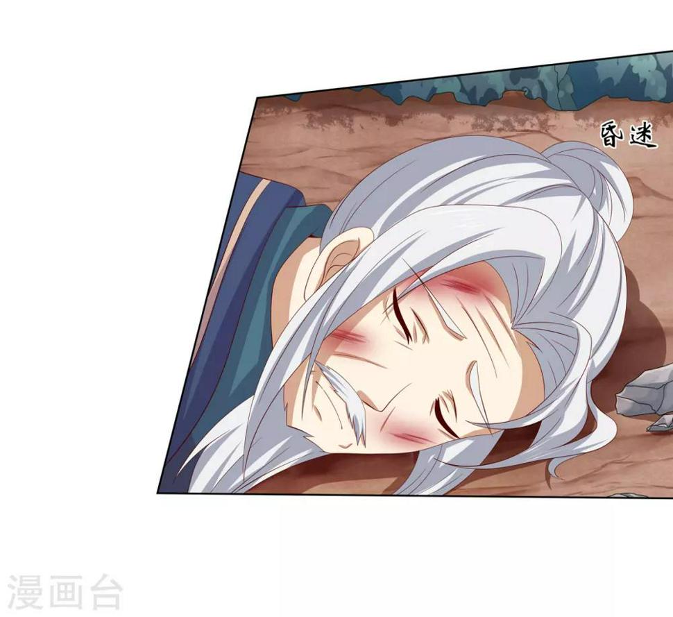 第2季14话 土匪来袭29
