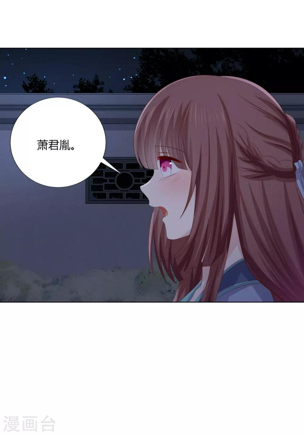 第2季68话 身份成谜18
